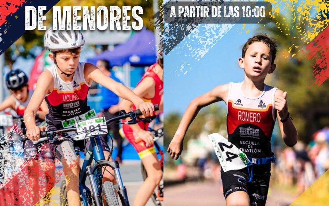 Llega a Utrera el I Duatlón de Menores ‘Ciudad de Utrera’ este sábado